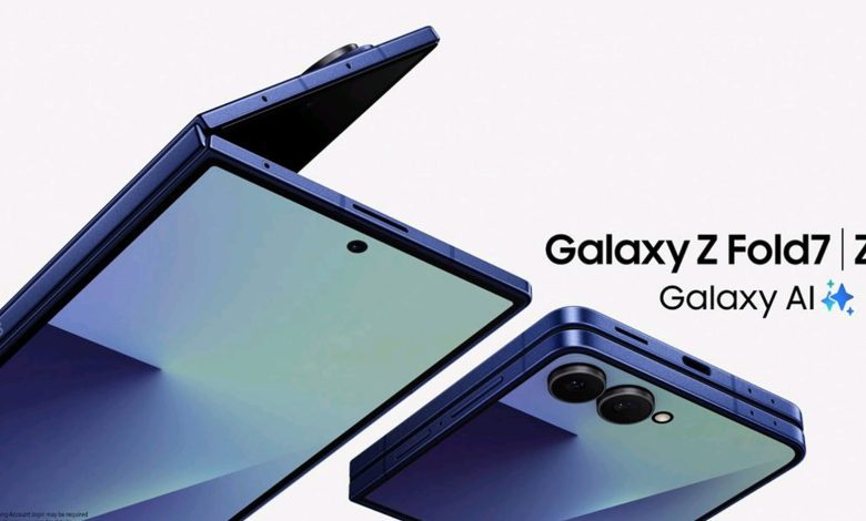 galaxy z fold 7